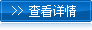 金沃簡介